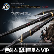 알바트로스vip-추천-상품