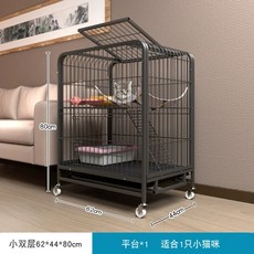 앵무새새장 대형새장 아크릴 날림장 가정용 놀이터 바퀴달린 케이지, 세트1 - 플랫폼+사다리+바퀴+트레이, 블랙 2단