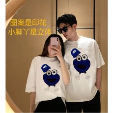 화이트점프수트남자