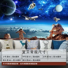 밤하늘의별벽지
