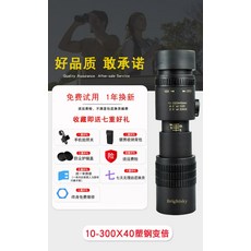 60배망원렌즈