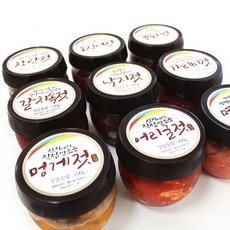 젓갈8종세트