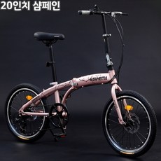 SUNO 바이크 미니벨로 접이식자전거 가벼운 경량 출퇴근 배달용 6단 7단 16인치 20인치 안장레버, 155cm(20인치 휠), 샴페인