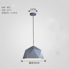 파스텔전등