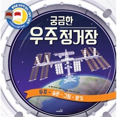 불빛그림책