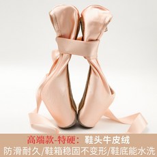 발레 슈즈 소프트 인기신상품 WG201207173Z, 35, GM 유사 형 / 특 경 [발 토시] 사용 수명 3 배