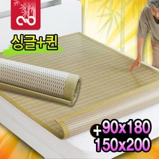 백세건강 춘향이 왕대자리 여름 대자리 대나무 돗자리 매트 침대