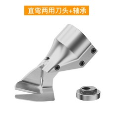 무선함석절단기