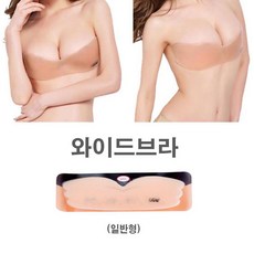 AA++S_E++ 웨딩브라 촬영속옷 누디 뽕 브래지어 실리콘 와이드 웨딩브라 49C79D-69233