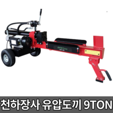 천하장사유압도끼