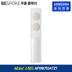 비스포크 삼성 무풍 에어컨 베이지 스탠드 19형(AF19B7534TZT), 단일옵션