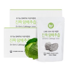 김재식박사블루베리