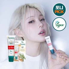 히말라야 오리지널 비건 립밤 10g, 2개