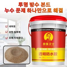 균열방수본드