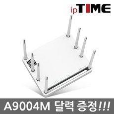 IPTIME 유무선공유기 A9004M [당일무료발송], A9004M 화이트