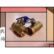 배관 자재 글로브 게이트 밸브 벨브 구리볼밸브 4부수개폐기 집수도밸브 1인치 전황동내 나, 02 2부 DN814