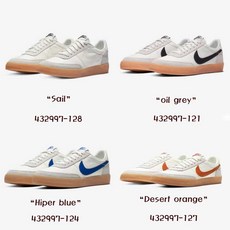 나이키 제이크루 킬샷2