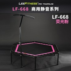 고급 가정용 실내 트램폴린 점핑 다이어트 기구 성인 방방 운동 홈 트레이닝 홈트 줌마 댄스, 상용668-형광핑크-팔걸이3단조