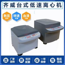 산업용원심분리기