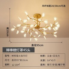 샹들리에현관등