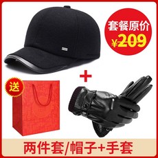 야구글러브 중노년 모자 남성캐주얼 보온 솜모자 겨울 아버지 할아버지 실외 귀보호 기모 야구모자, C11-(장갑+양모 야구 블랙)투피스