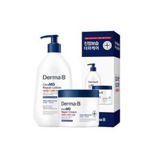 세라엠디리페어오일