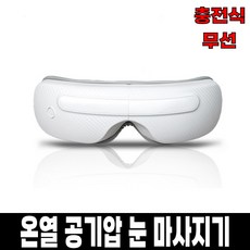 기름온열기