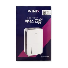 위닉스뽀송제습기16ldn2w160-kwk