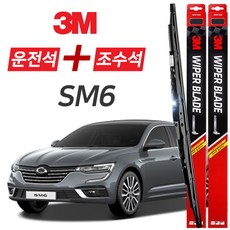 sm6부러쉬