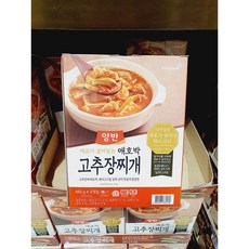 김치죽밀키트