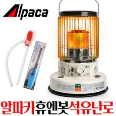 알파카 석유 캠핑난로 TS-460A 태서전기 휴앤봇