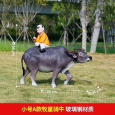 대형 소 조각상 정원 풍경 젖소 고깃집 조형물 모델, 스카이블루 목동 소년 승마/길이 108 cm