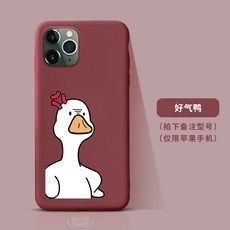 플렉스마켓 적용 사과폰 X핸드폰케이스 XR 부드러운케이스 IPHONE11PRO 실리콘 78PLUS 풀팩토리 6S 인싸템