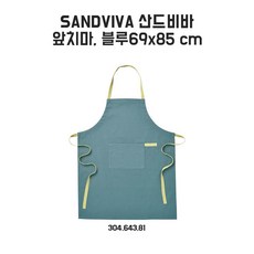 이케아앞치마