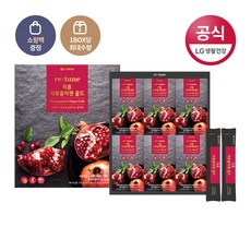 엘리트핑크석류