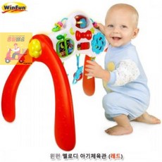 윈펀아기체육관