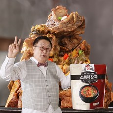 [애드크로스 홈쇼핑]맛선생 산더미 이용식 소뼈해장국 100% 소고기 뼈해장국 소뼈 우거지 해장국 한우 사골, 850g, 8개