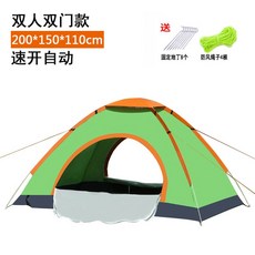 e985160c2099ff4b6135c2cb75c5f06a0ac8cbc4157febf50dc439da2f9a.jpg