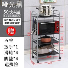 원더폴드웨건w4