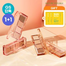 네이처리퍼블릭쿨핑크