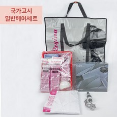 레지나헤어롤