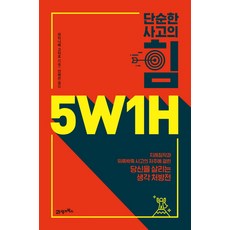 단순한열정