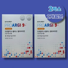 시너지 프로알지9 플러스 PROARGI 9 멀티비타민 12g 30포 2박스, 상세페이지 참조, 상세페이지 참조, 상세페이지 참조, 상세페이지 참조, 상세페이지 참조