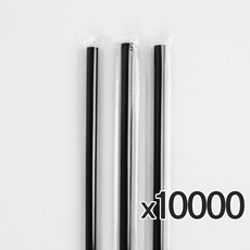 25cm 개별포장 검정 일자 빨대 10.000개, 1개, 10000개입