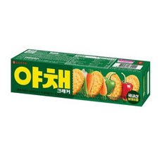 야채크래커