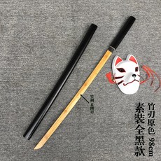 목검 목도 알루미늄 가검 흑단목검 언월도 Iai 75, 무지 올 블랙-칼집 100cm 대나무 칼날