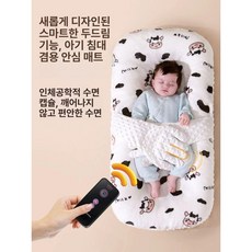 신생아 수면 진정 침대 아기침대 신생아침대 범퍼침대 유아침대 아기침대가드 신생아원목침대 유아낮잠이불, AB 양면 벨벳 작은곰-무타격