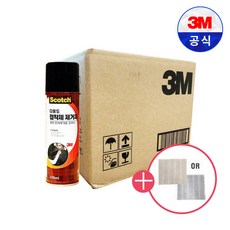 3M 스카치 다용도 접착제 제거제 330ml 끈끈이 잔사 제거, 20개