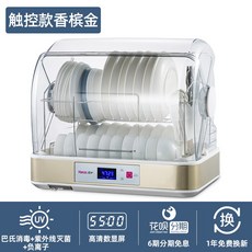 리홈자외선살균소독기