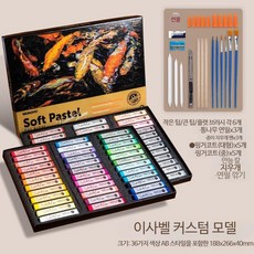 봉채 재료 한국화 여우표 민화 분채 안료 세트 물감 채색 72색 나무상자 브러쉬 미술용품